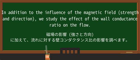 磁場 英文|magnetic fieldの意味・使い方・読み方 